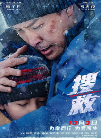 人是那样的