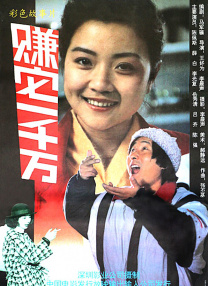 欧美妇交